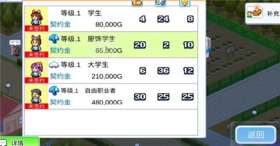 便利店开业日记debug汉化版图1