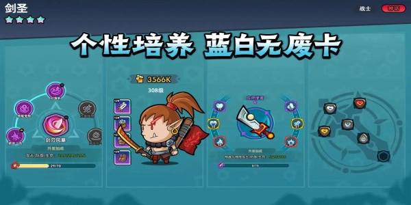 几何王国(1)