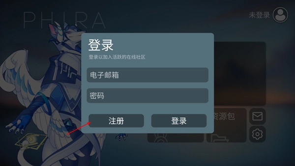 phira免登录版(3)