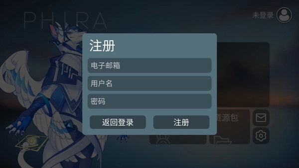 phira免登录版(4)