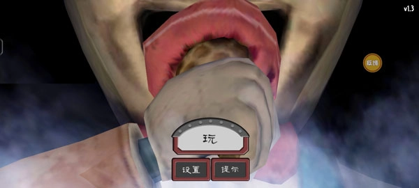 恐怖冰淇淋9中文版(2)