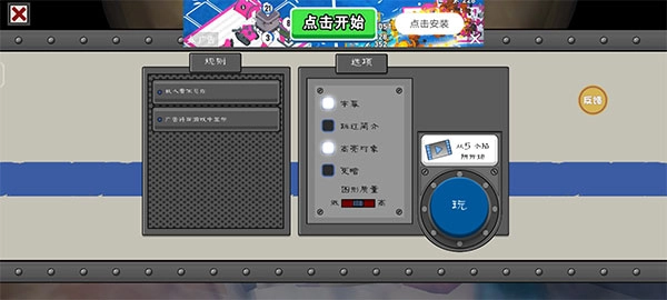 恐怖冰淇淋9中文版(3)