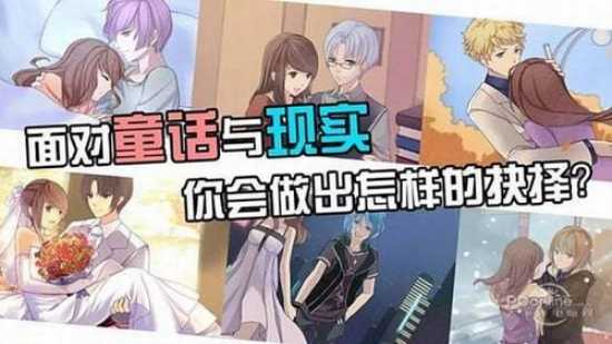 七个小矮人最新版截图3