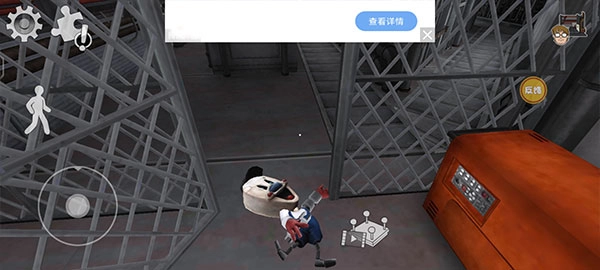 恐怖冰淇淋9中文版(6)