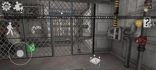 恐怖冰淇淋9中文版(7)