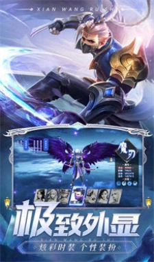 剑魂online图3