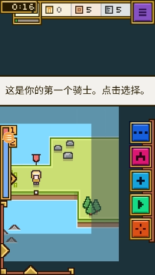 王国与城堡最新版图1