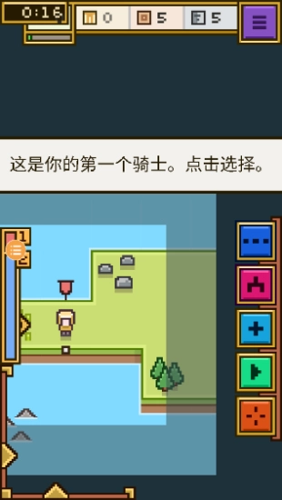王国与城堡版图3