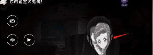 恐怖之眼双人版-图5