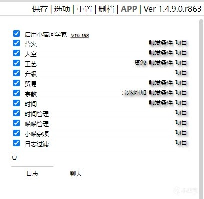 猫国建设者手机版图2
