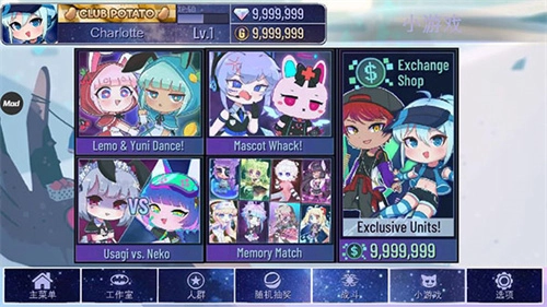 加查宇宙最新版(1)