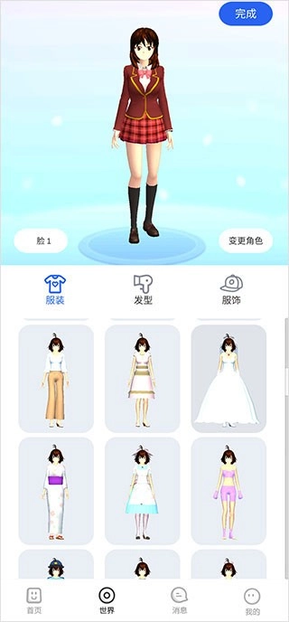 樱花迷你秀老版