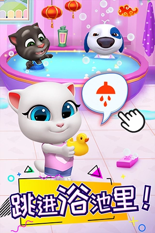 汤姆猫总动员国际版图1