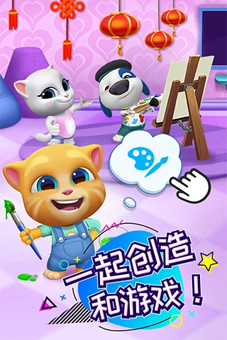 汤姆猫总动员国际版图6