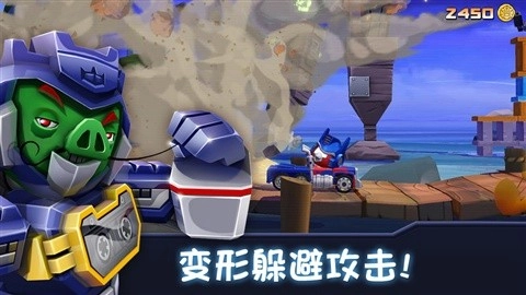 愤怒的小鸟变形金刚版图8
