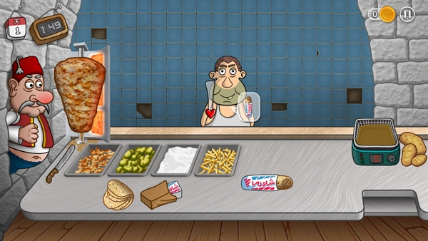 Shawarma截图4