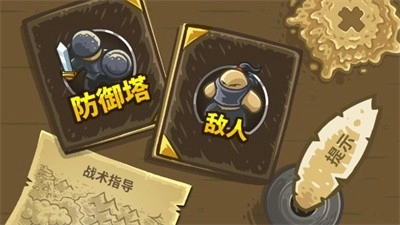 王国保卫战前线全英雄图2