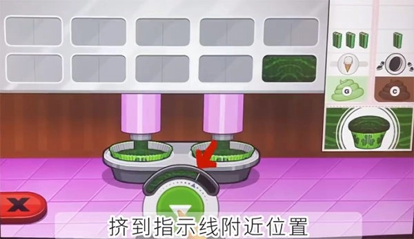 老爹蛋糕店togo(11)