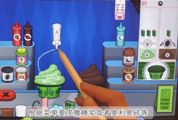 老爹蛋糕店togo(14)