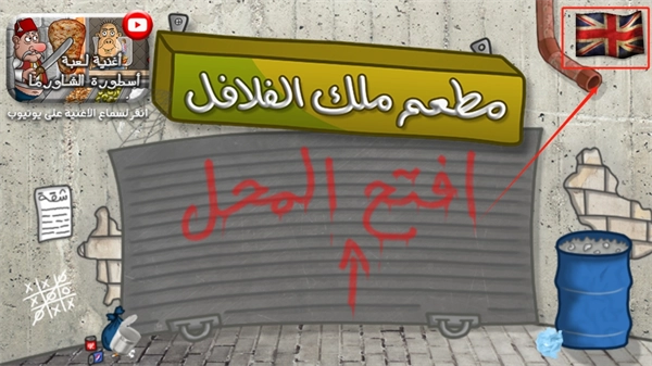 沙拉三明治国王去广告版-图2