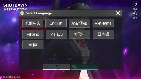 枪破黎明最新版-图3