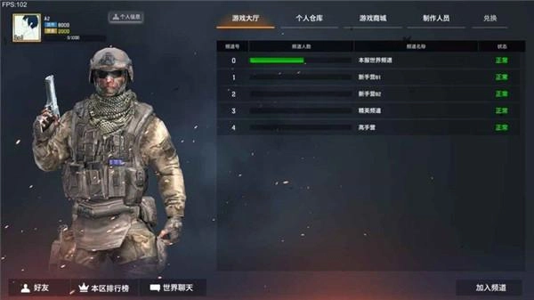枪破黎明最新版-图4