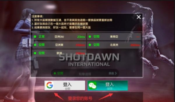 枪破黎明最新版-图8