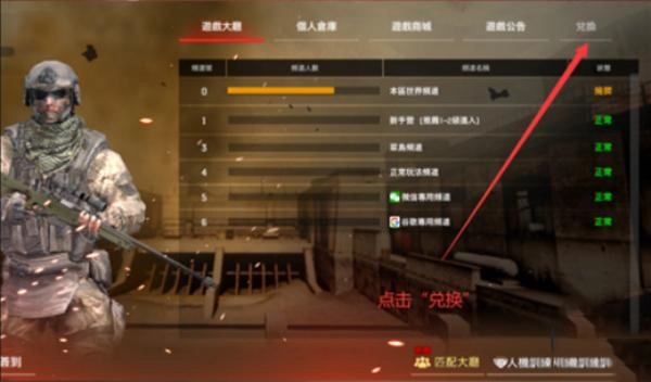 枪破黎明最新版-图9