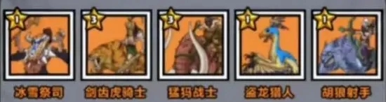 原始人別囂張免廣告截圖3