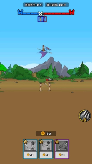 原始人別囂張免廣告截圖4