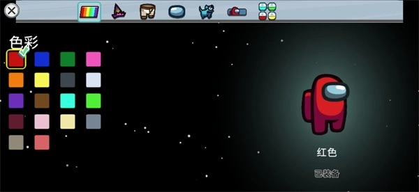amongus(2)