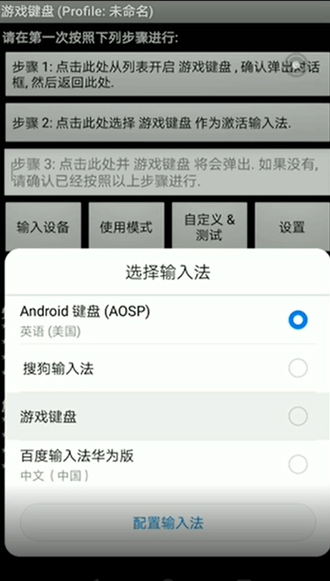 deltarune自带摇杆-图3
