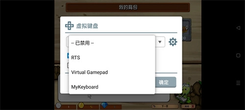 pvz融合版(8)
