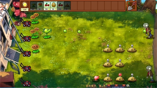 pvz融合版(1)