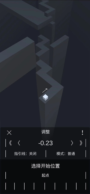 跳舞的线风暴之怒完整版(2)