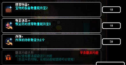 弑神少女炸裂树莓浆菜单(2)