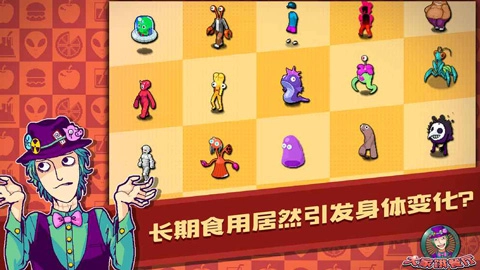 大家饿餐厅内购小菜单-图3