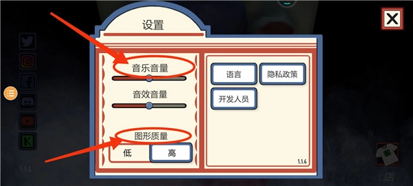 恐怖冰淇淋1(4)