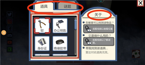 恐怖冰淇淋1(7)
