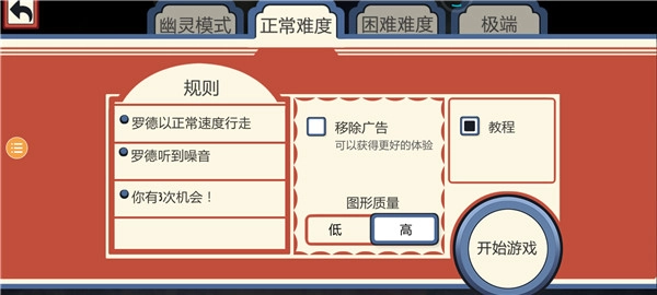 恐怖冰淇淋1(8)