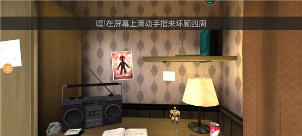 恐怖冰淇淋1(9)