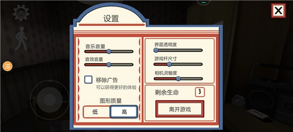 恐怖冰淇淋1(11)
