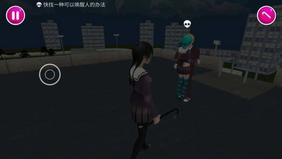 病娇模拟器免费版