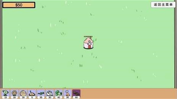 植物大战僵尸BD版(6)