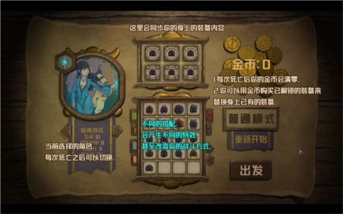 无尽之路