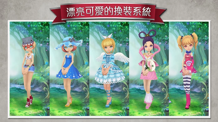 爱丽丝快跑最新版图1