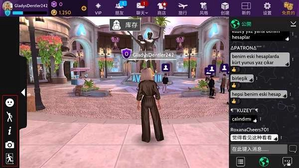 avakin虚拟世界(5)
