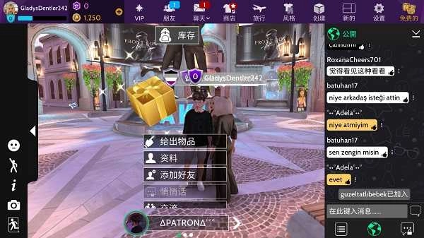 avakin虚拟世界(6)