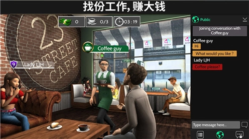avakin虚拟世界(1)