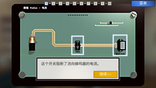 拆弹学院(3)